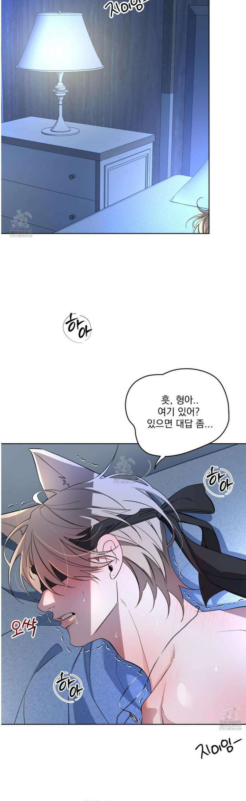 입장이 바뀌었는데요? 외전 6화 38