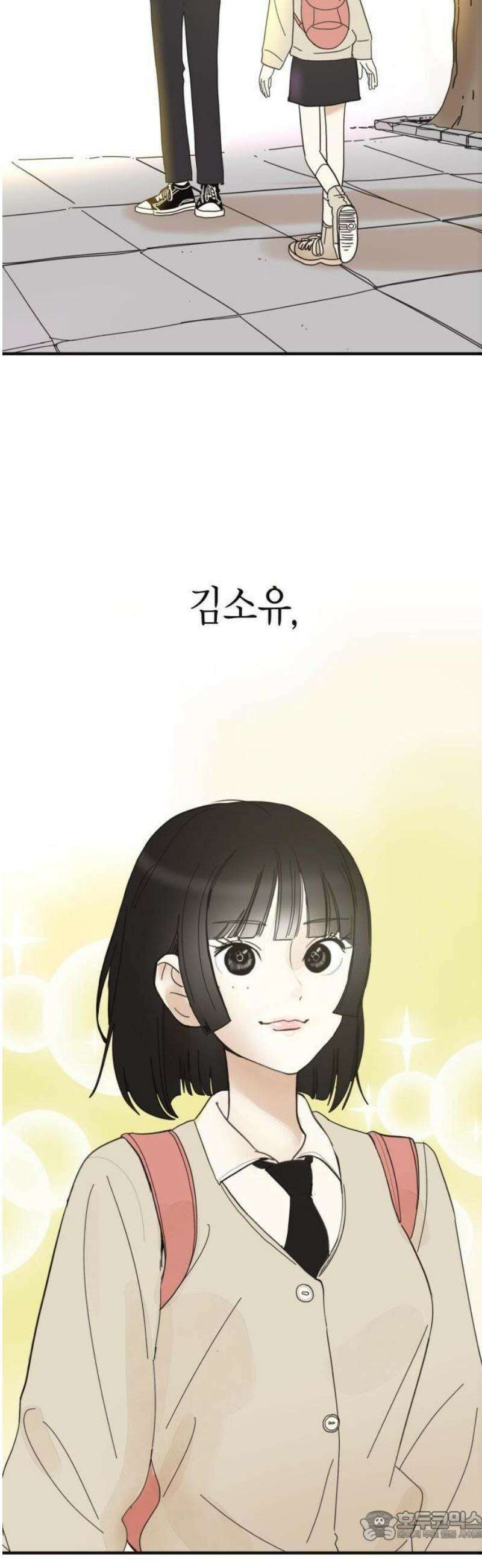 설탕에 곁들인 로맨스 01 소시지 볶음, 이번에는 좋아할 줄 15