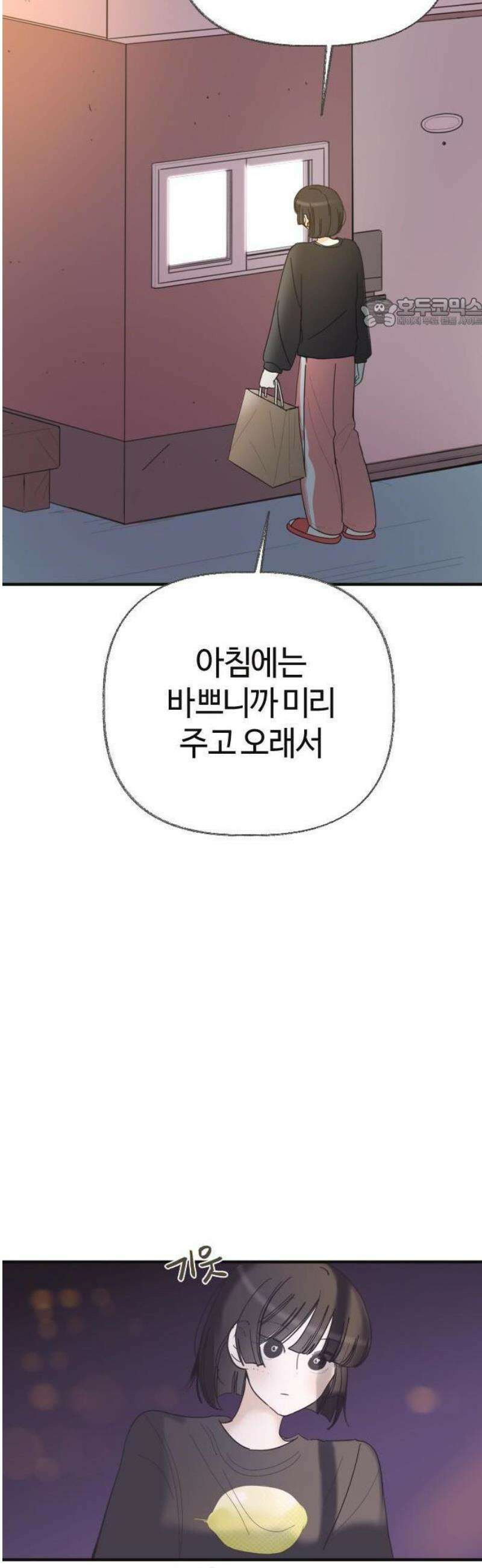 설탕에 곁들인 로맨스 01 소시지 볶음, 이번에는 좋아할 줄 61