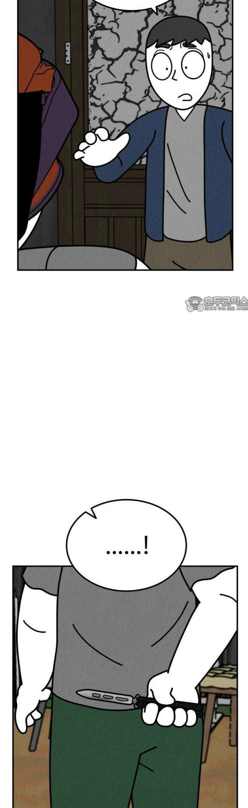 라이브의 짐승들 8화 6