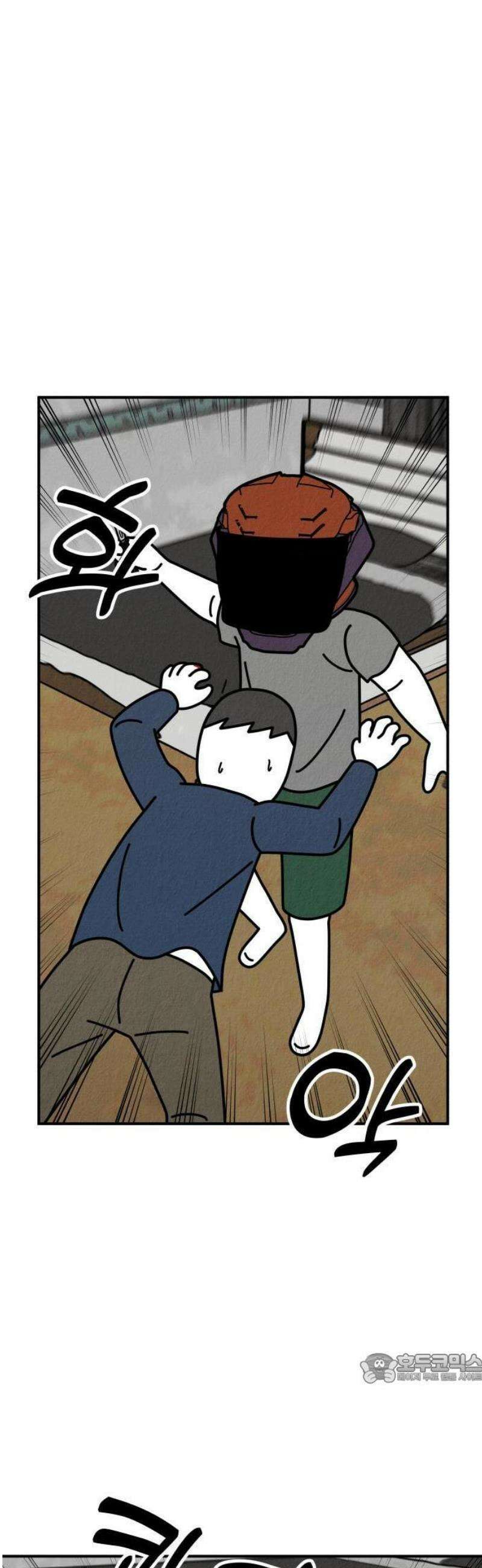라이브의 짐승들 8화 66
