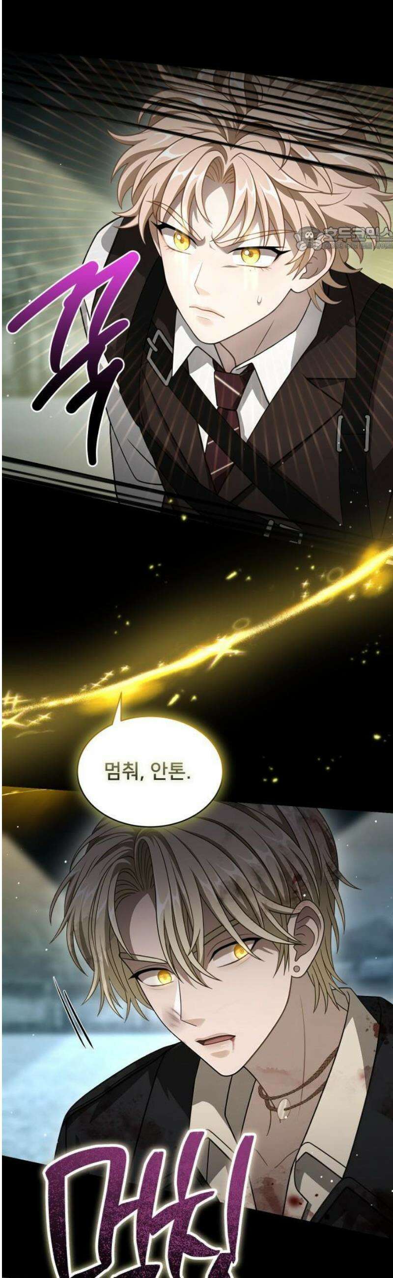 밤필드의 아이들 by DARK MOON 69． 제3장． 한밤의 서커스 (28) 5