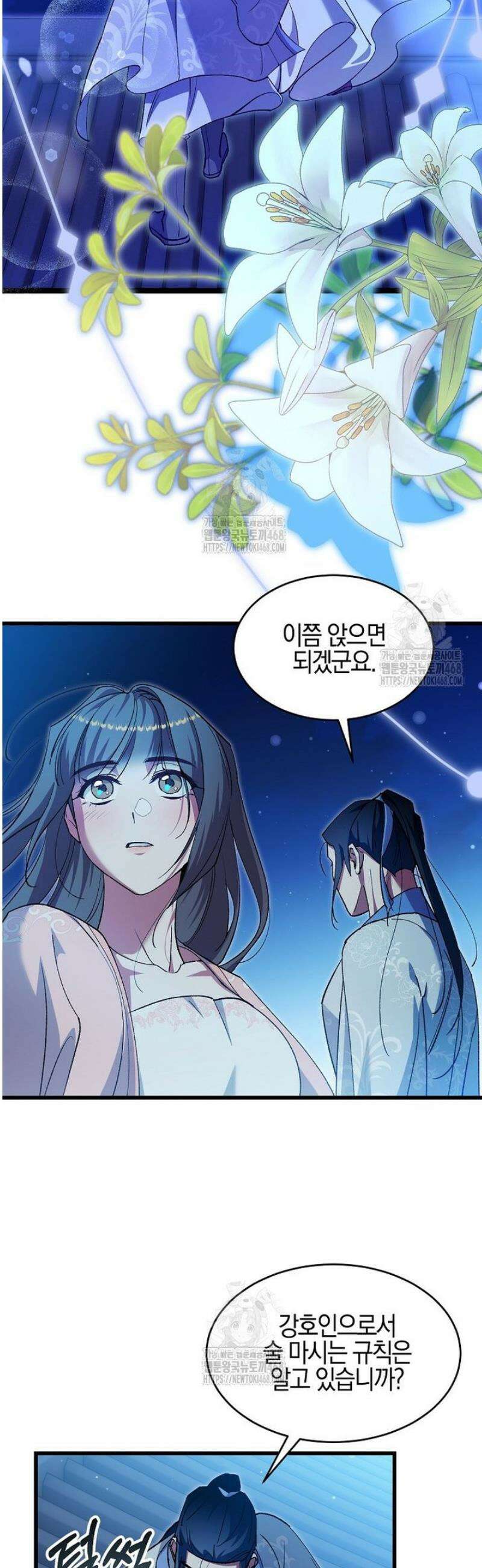 련주부인내가죽인악당남편이돌아왔다19세완전판 26화 2