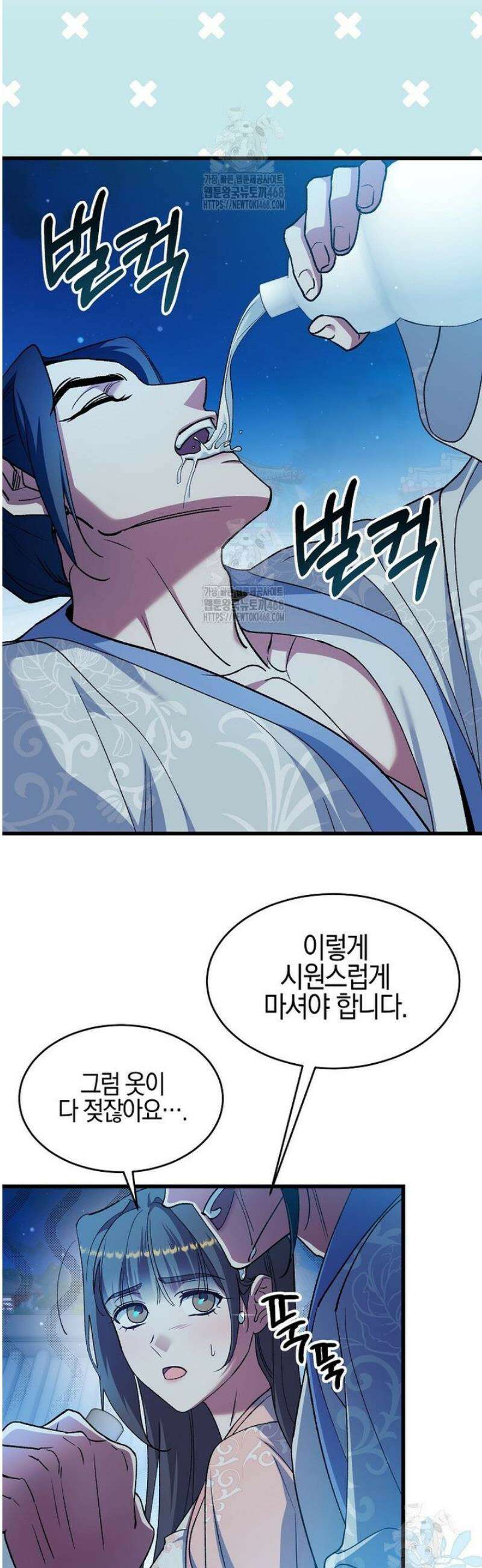 련주부인내가죽인악당남편이돌아왔다19세완전판 26화 4