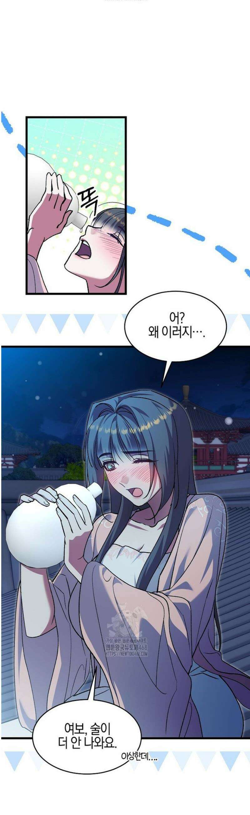 련주부인내가죽인악당남편이돌아왔다19세완전판 26화 6