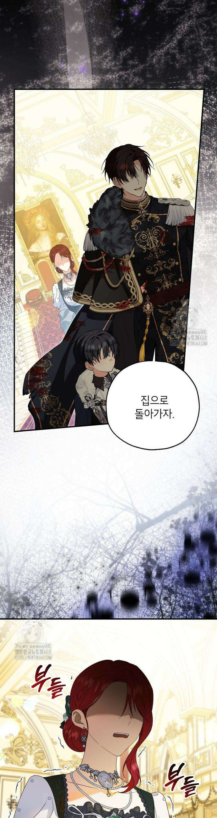 입양된 며느리는 파양을 준비합니다 98화 29