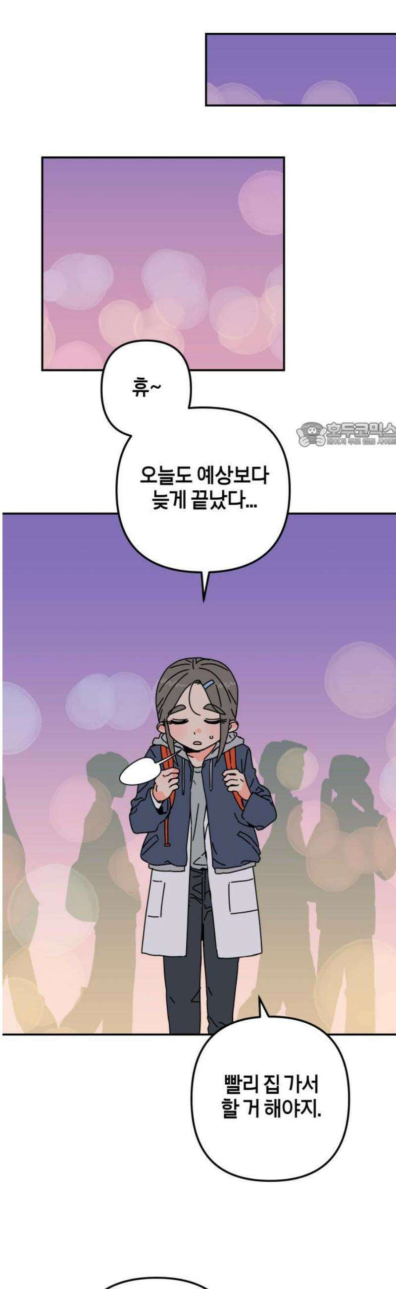 로봇소녀 노이도 68화 미래의 너에게 41