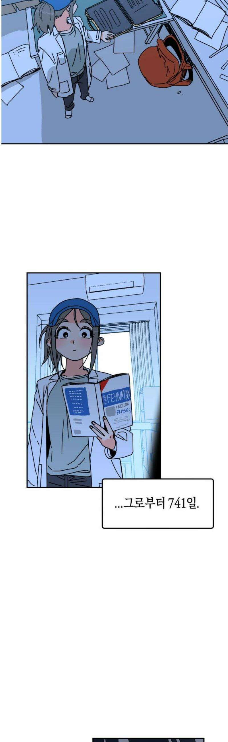 로봇소녀 노이도 68화 미래의 너에게 46