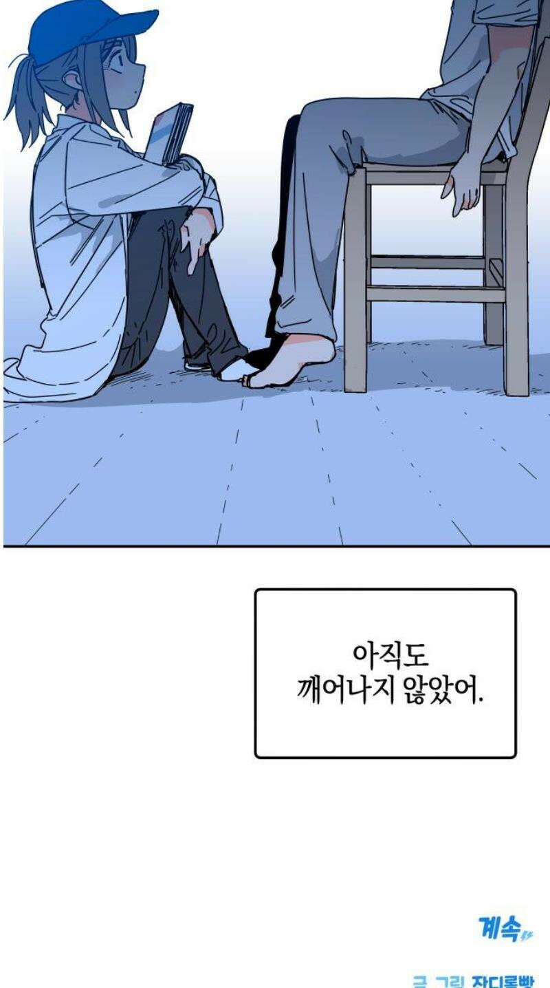 로봇소녀 노이도 68화 미래의 너에게 49