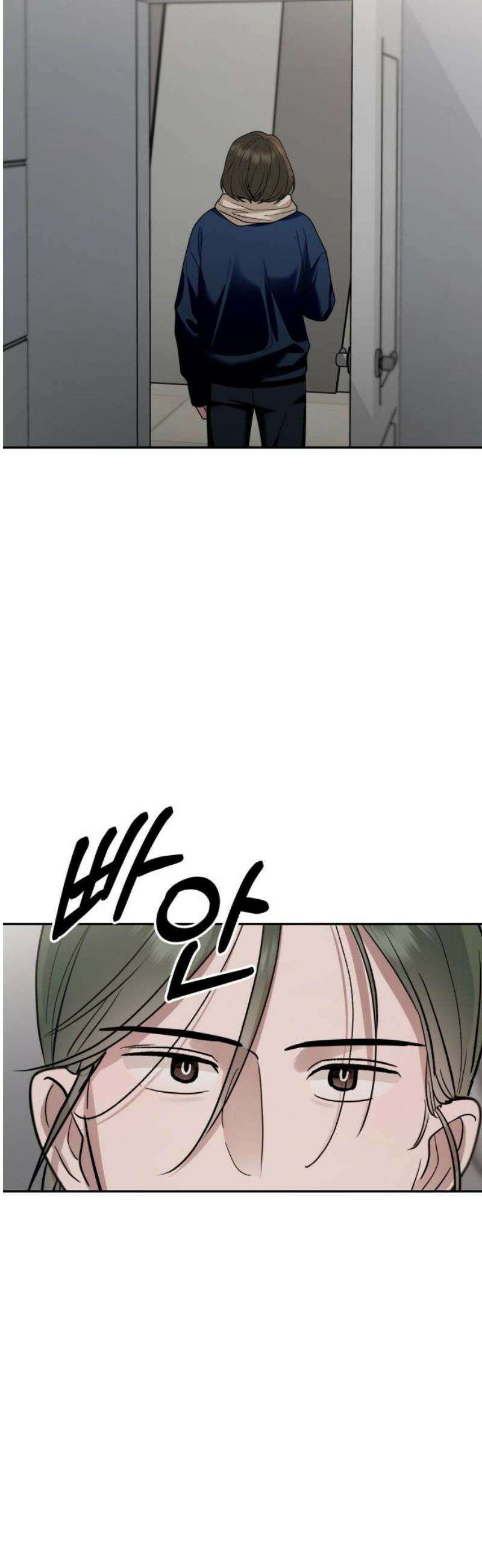 지상낙원 17화 낙원탈환 (1) 53