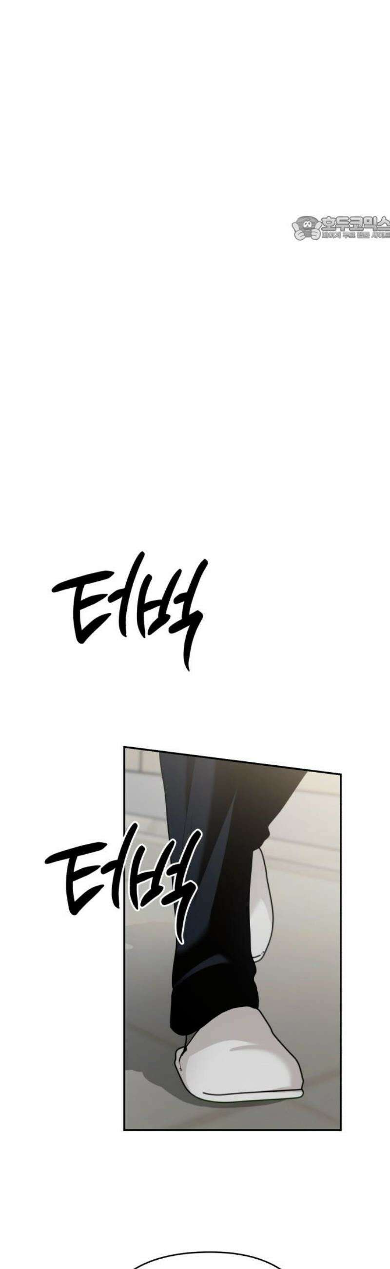 지상낙원 17화 낙원탈환 (1) 54