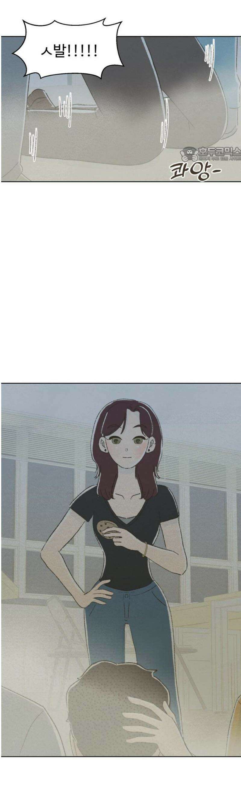 캠퍼스의 로망 23화 39