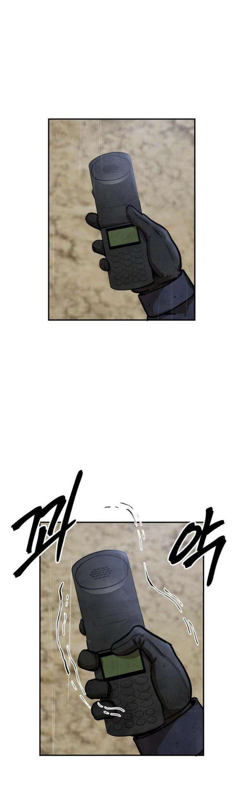 건객 52화 10