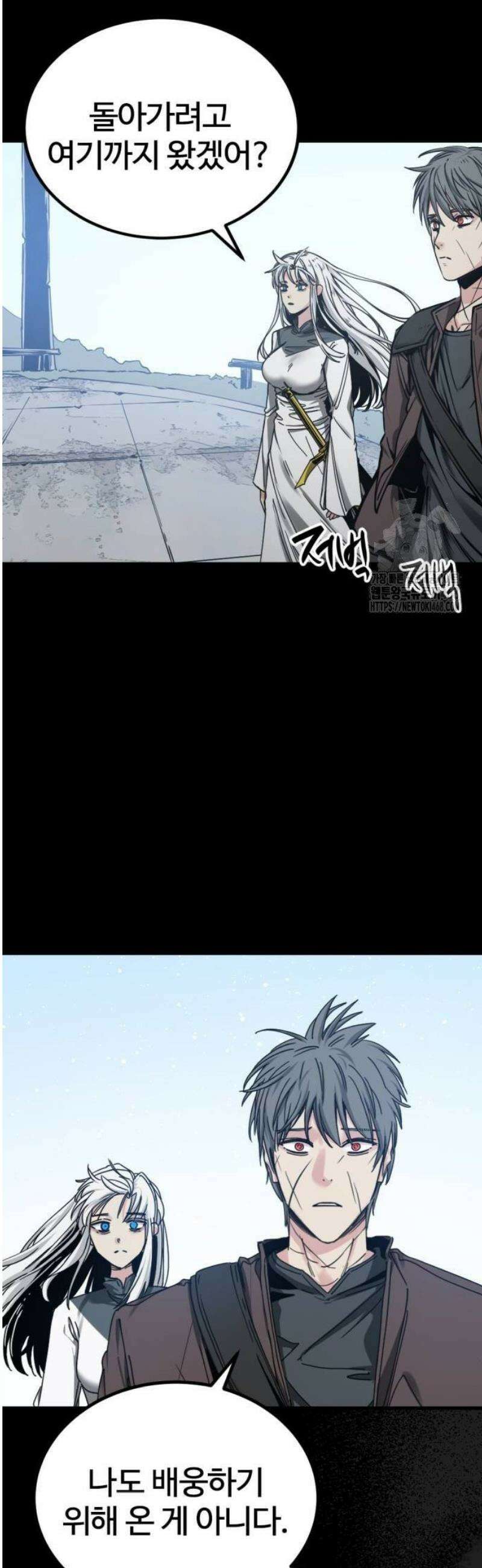 히어로 킬러 231화 5