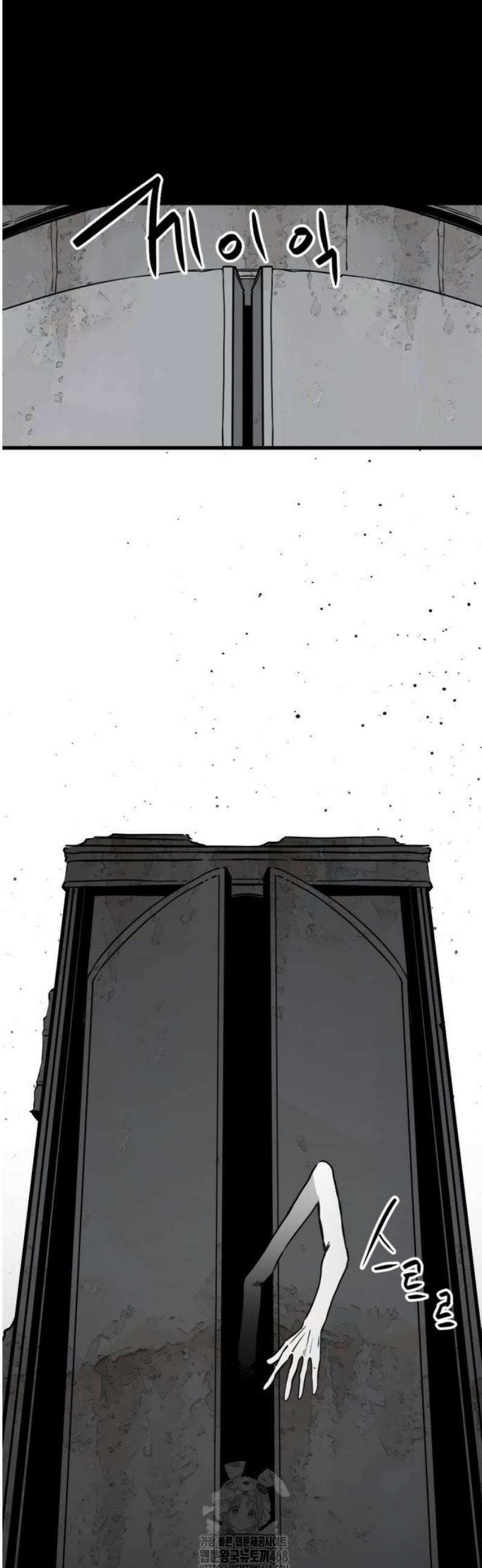 히어로 킬러 231화 10