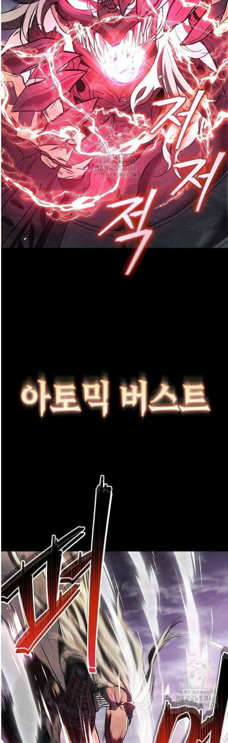 귀환마교관 16화 13