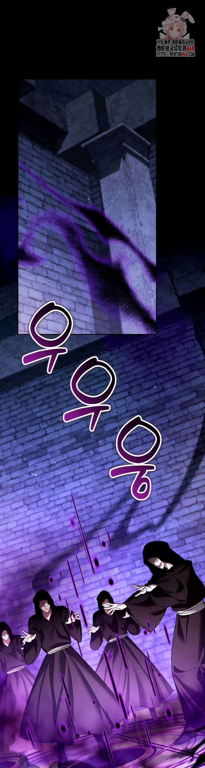 내 분신이 거물이 되어간다 47화 1