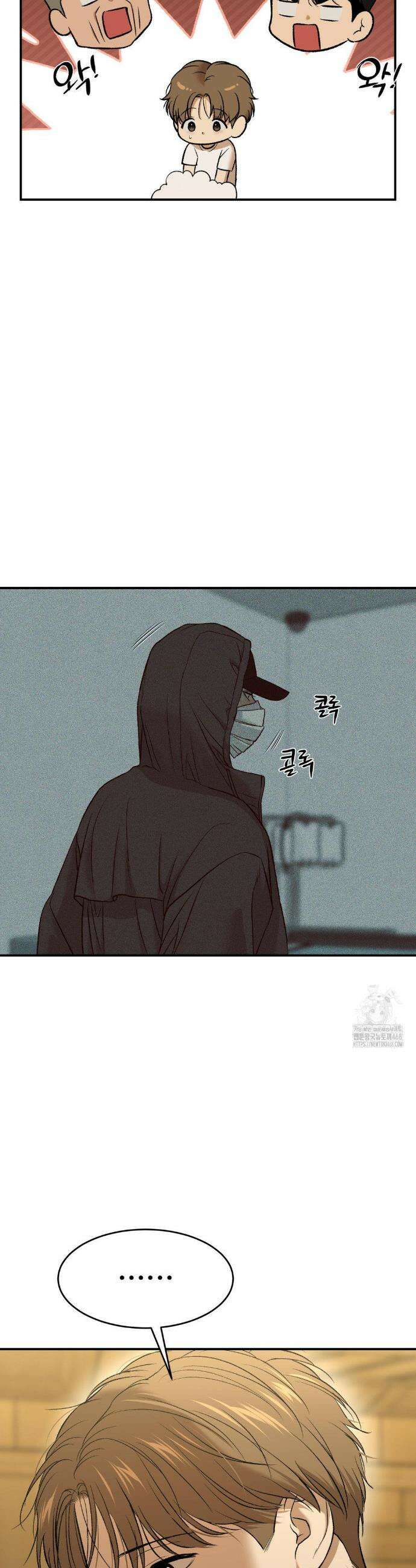 징크스 71화 11