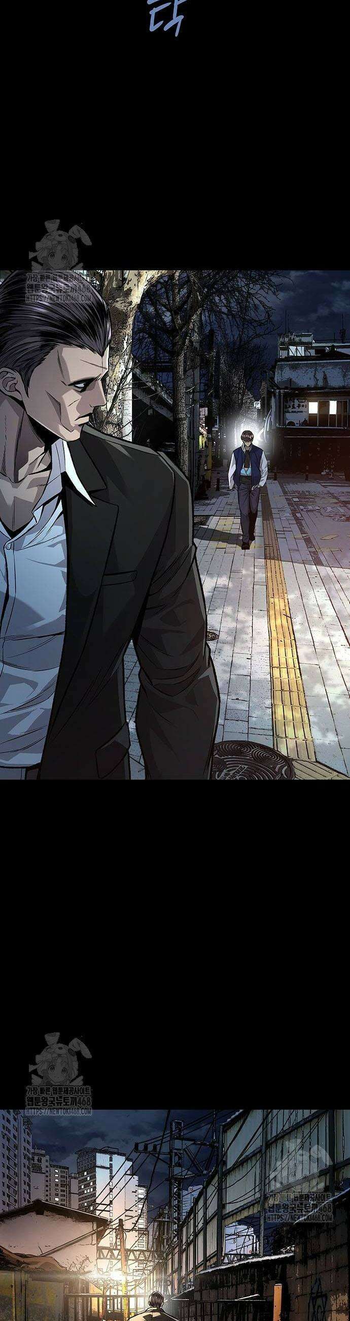 비질란테 2부 81화 2