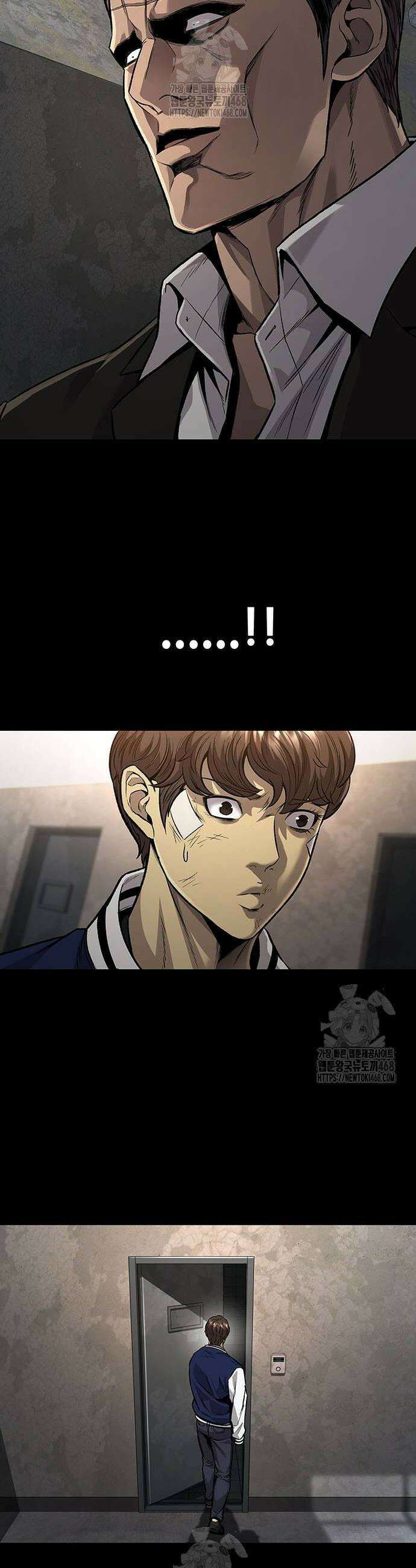 비질란테 2부 81화 12