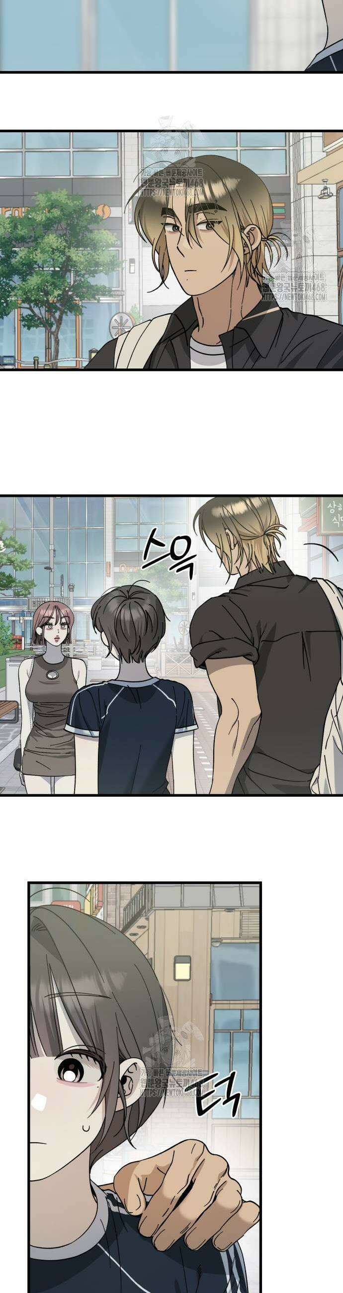 쓰레기의 법칙 28화 7