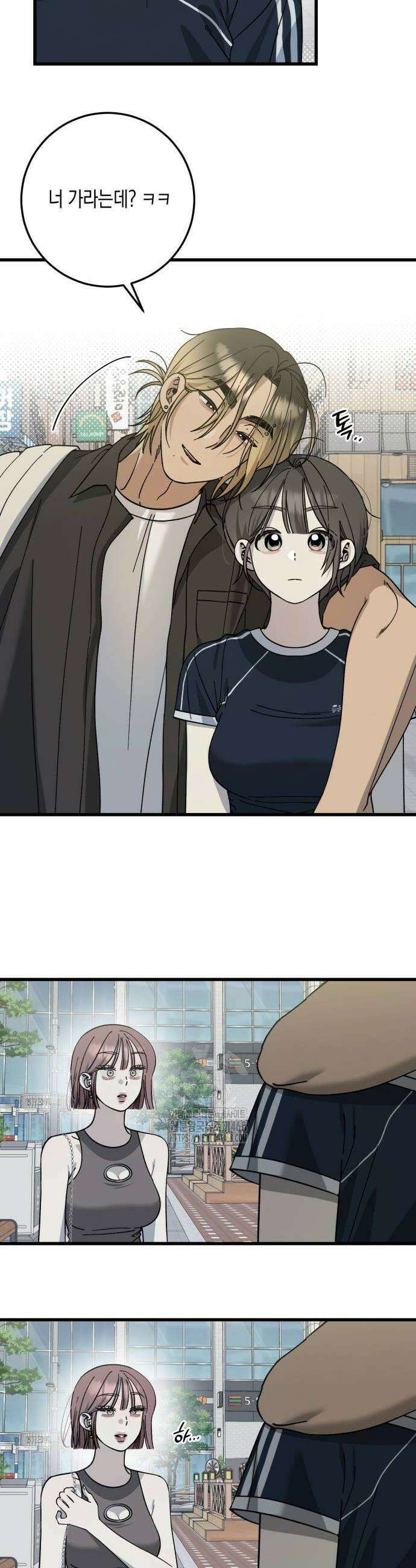 쓰레기의 법칙 28화 8