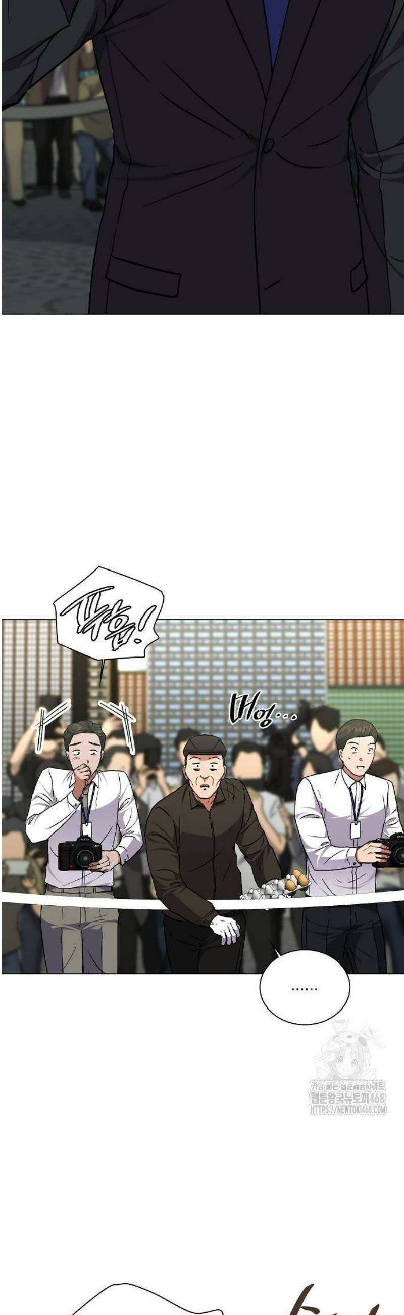 국세청 망나니 172화 : 최후를 향해 23
