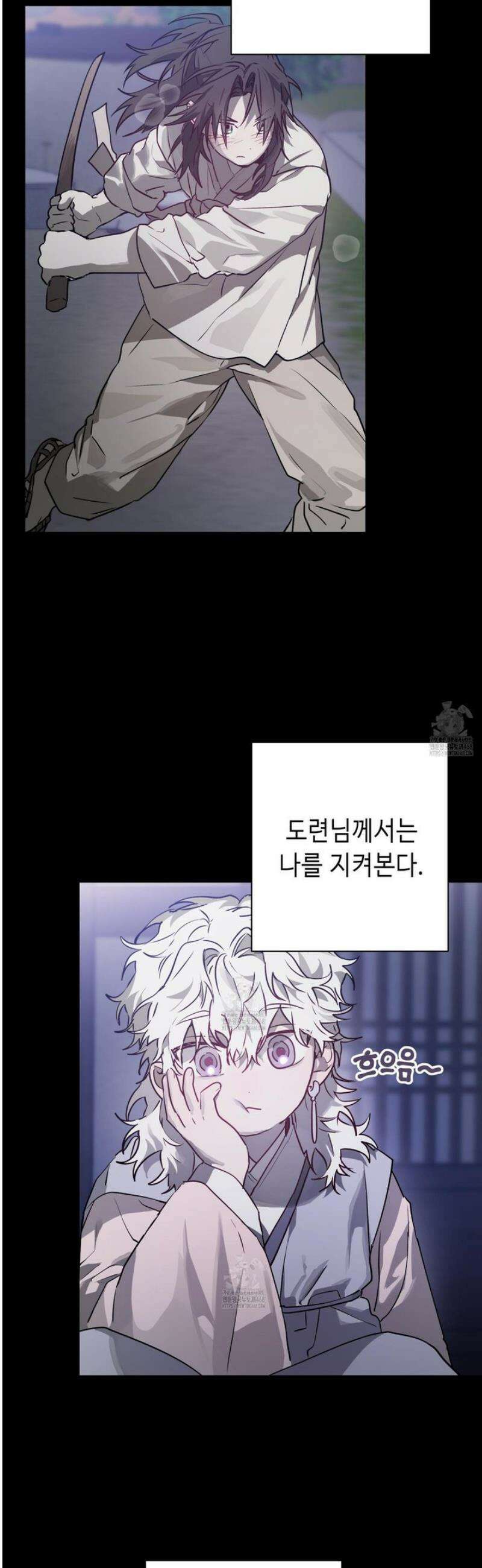 이물의 집에 28화 3