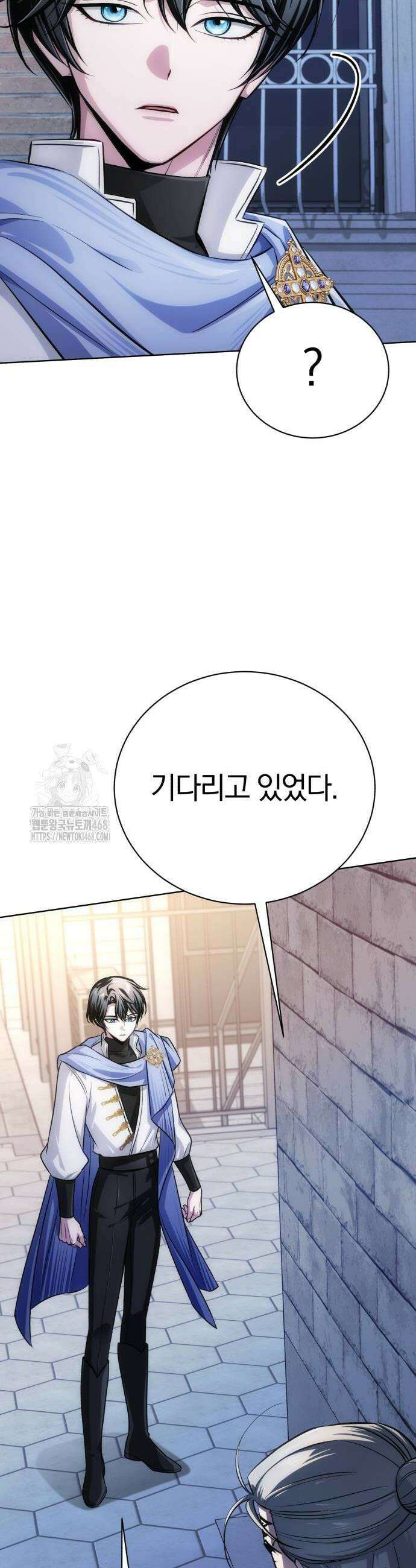 마탑의 문제아들 21화 62