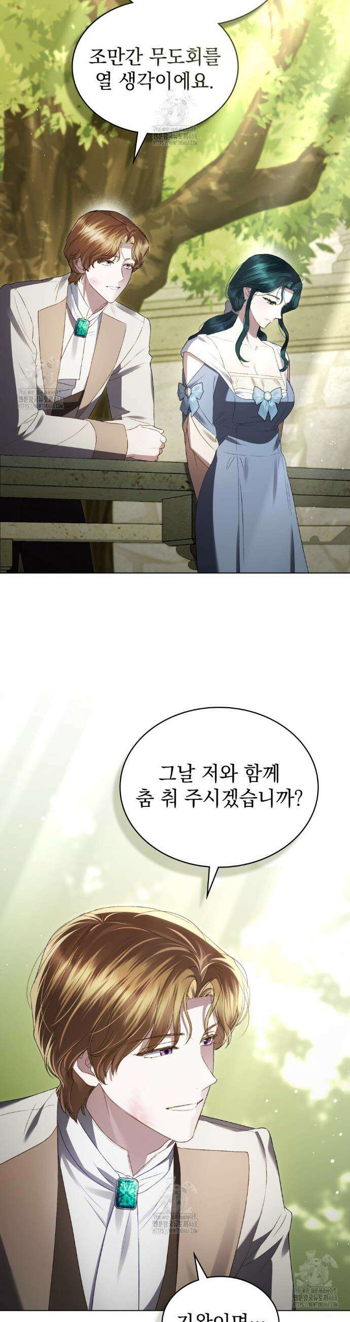 상류 사회[리디] 60화 7