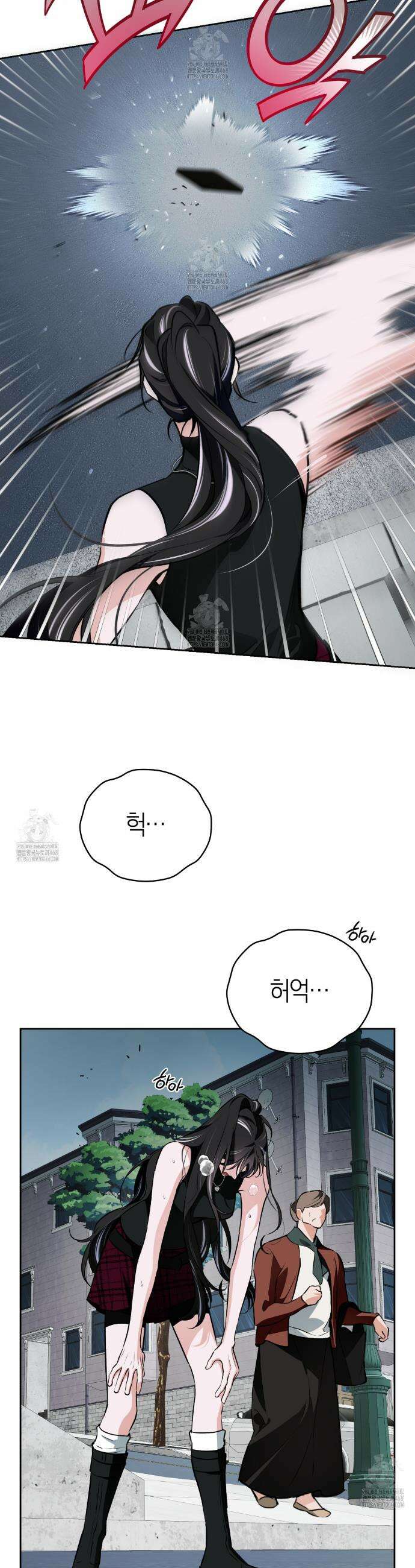 오프트랙 46화 3