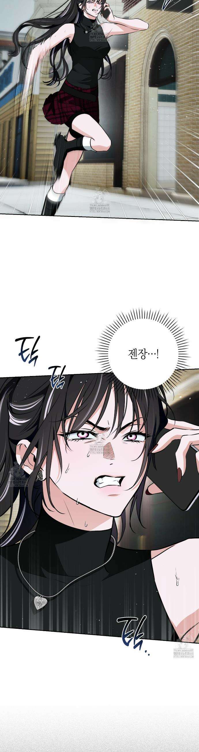 오프트랙 46화 7