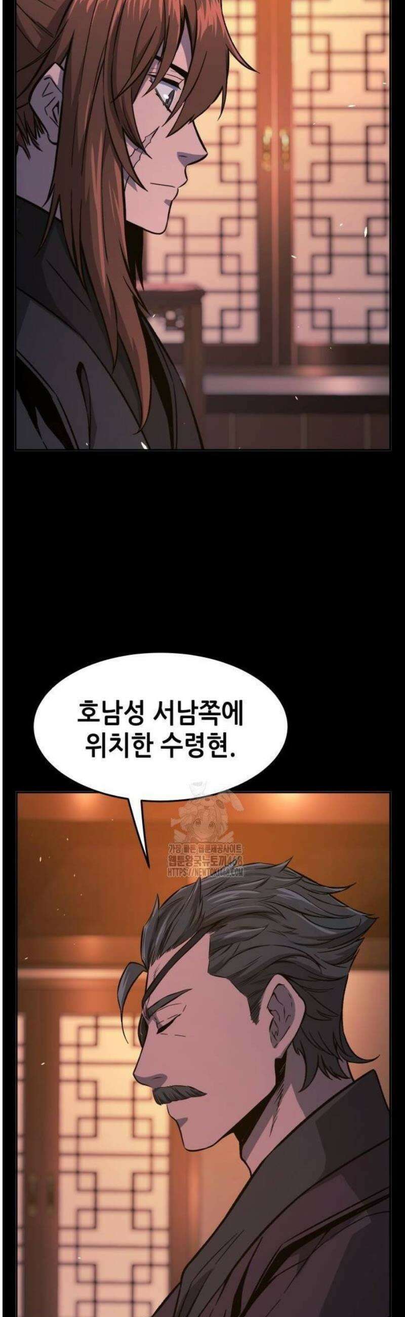절대검감 142화 : 혈마 대전 (1) 14
