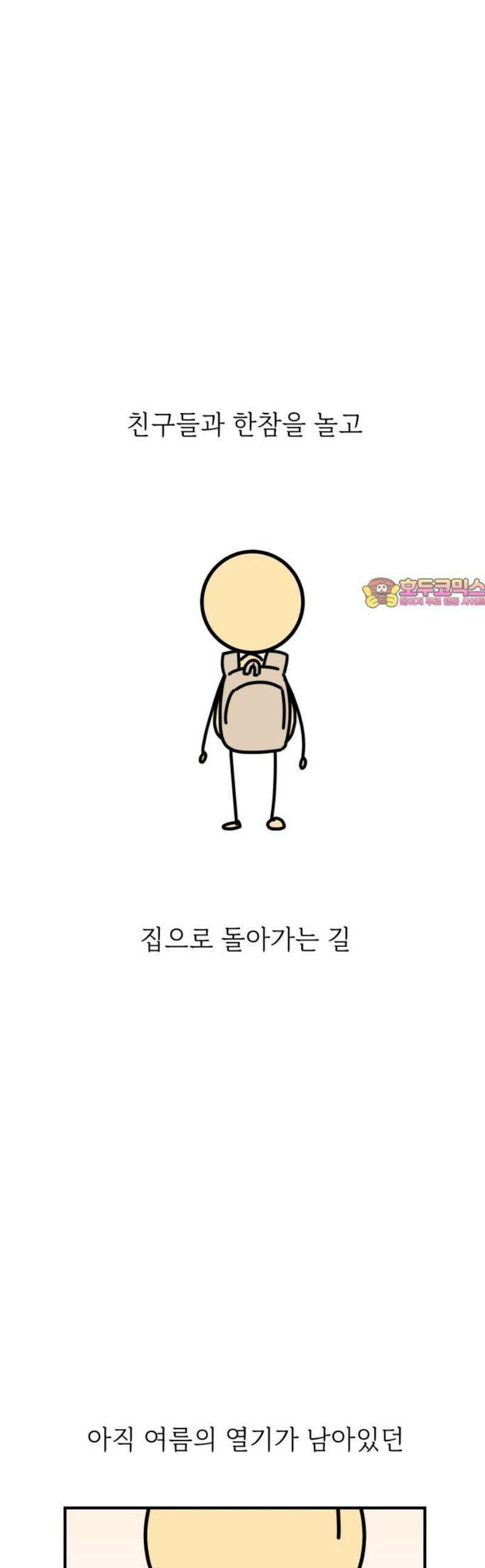 숭늉버블티 [후기] 1