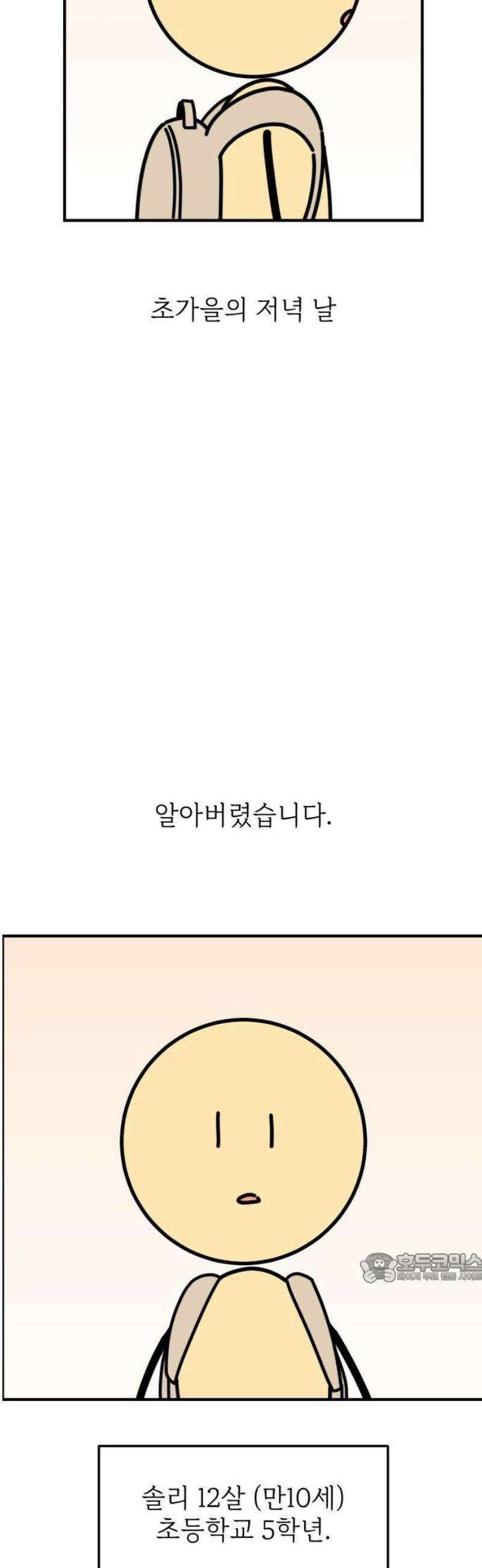 숭늉버블티 [후기] 2