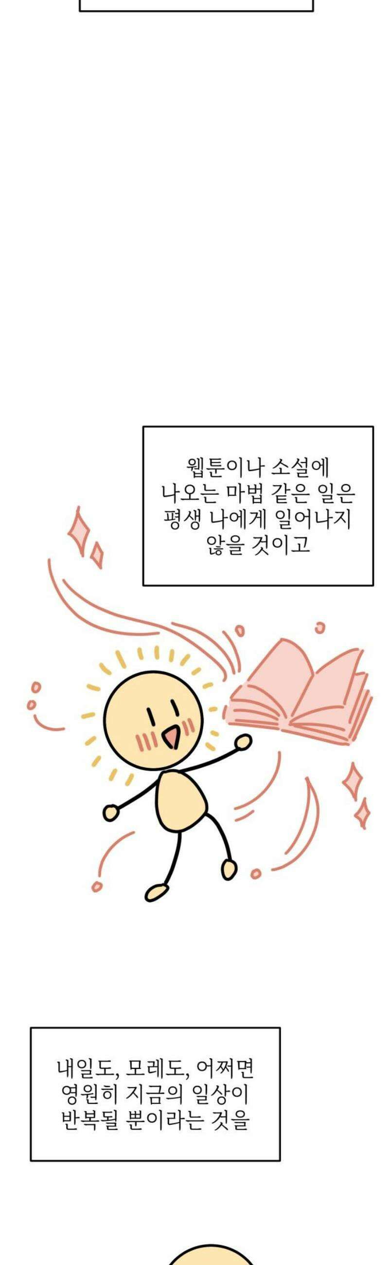 숭늉버블티 [후기] 3