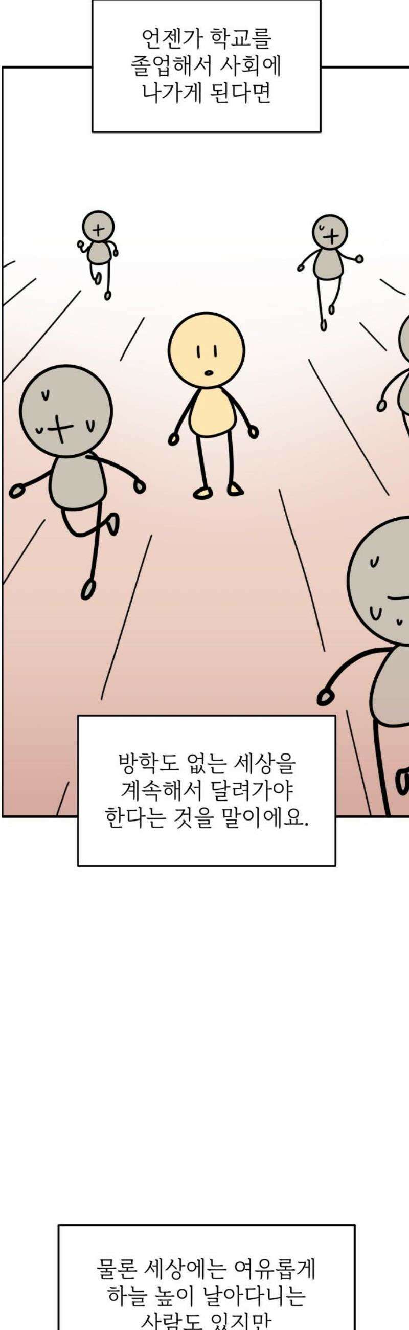 숭늉버블티 [후기] 5
