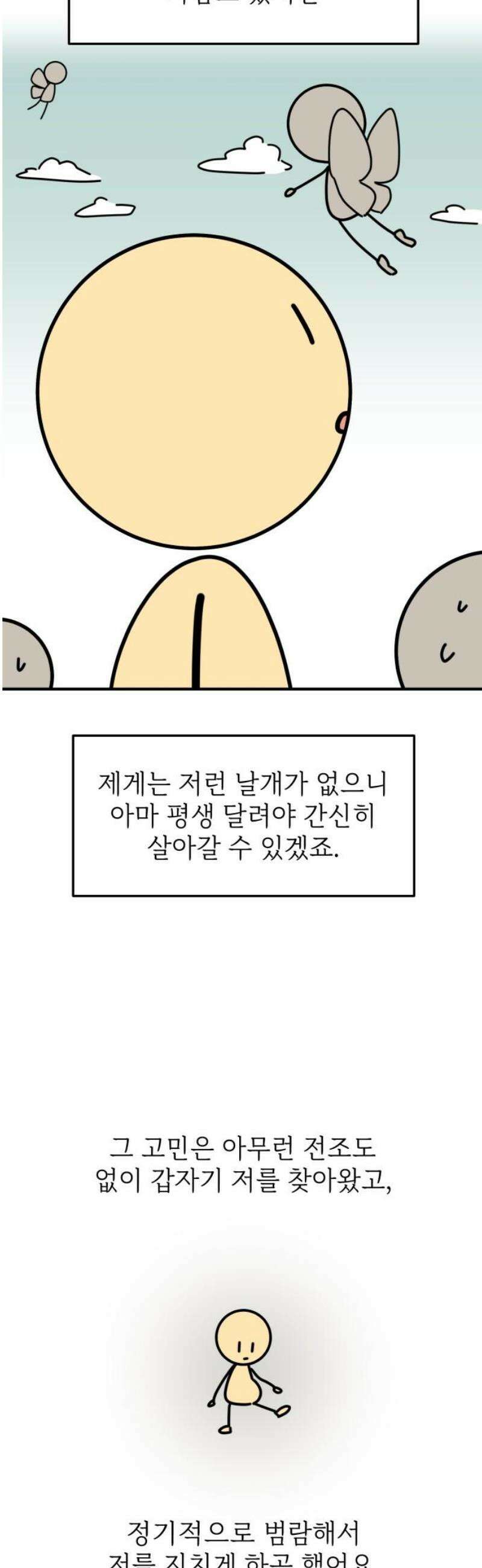 숭늉버블티 [후기] 6
