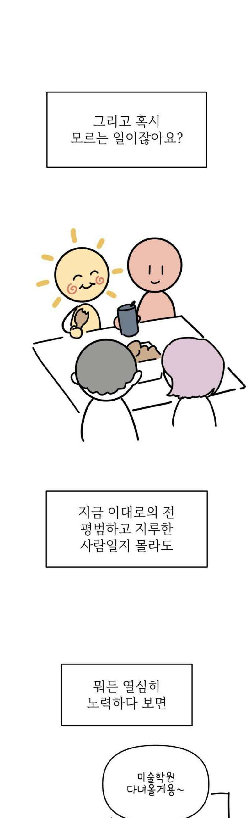 숭늉버블티 [후기] 8