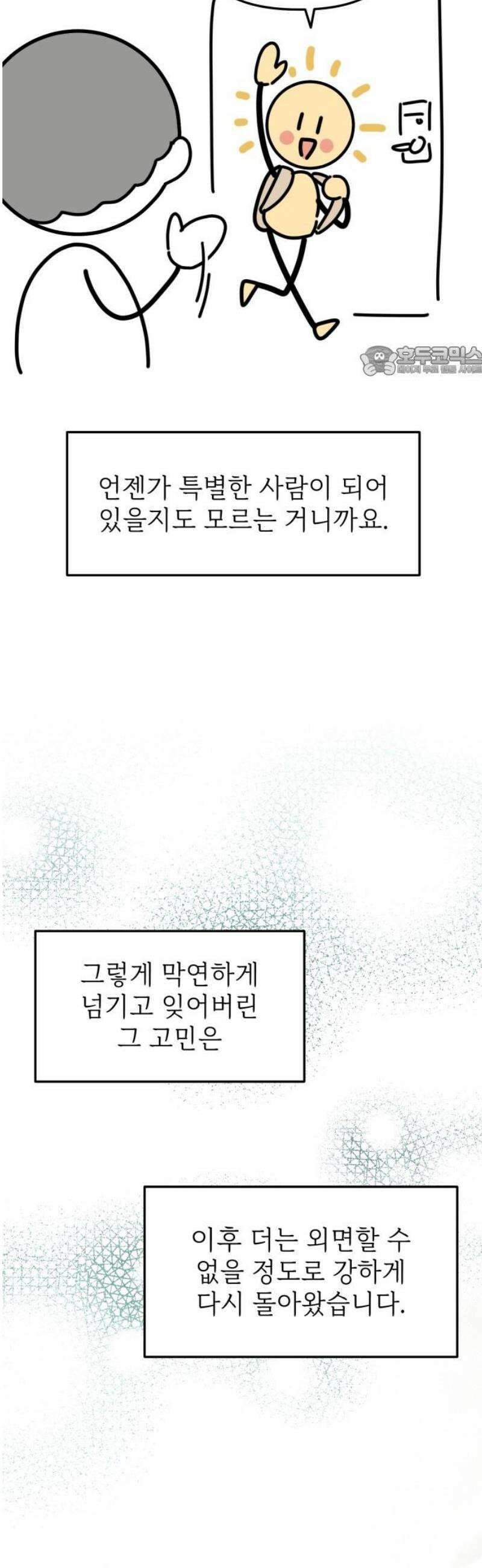 숭늉버블티 [후기] 9