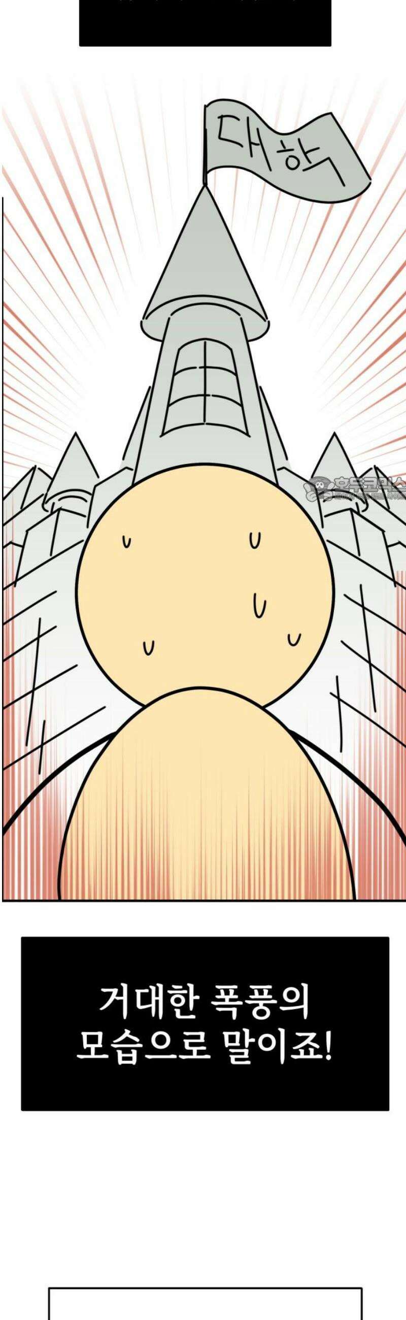 숭늉버블티 [후기] 11