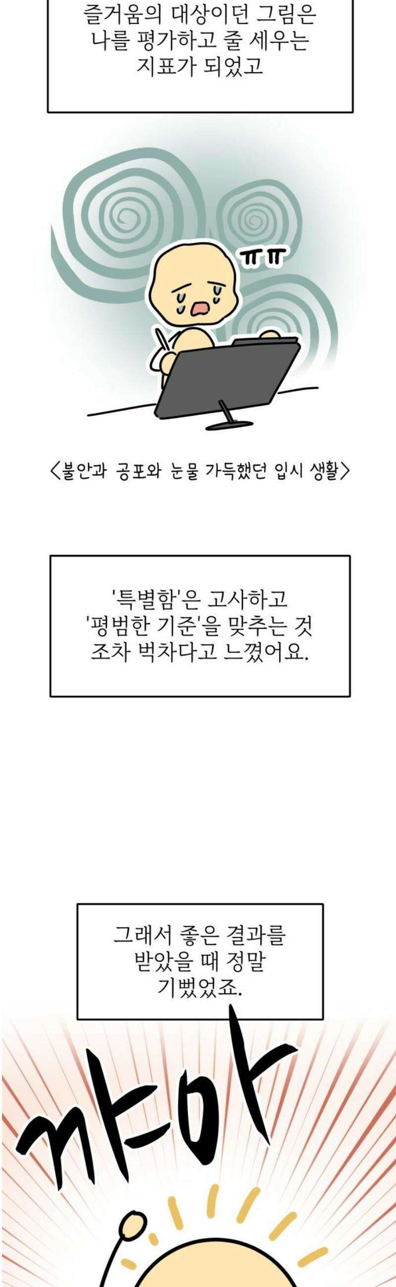 숭늉버블티 [후기] 12