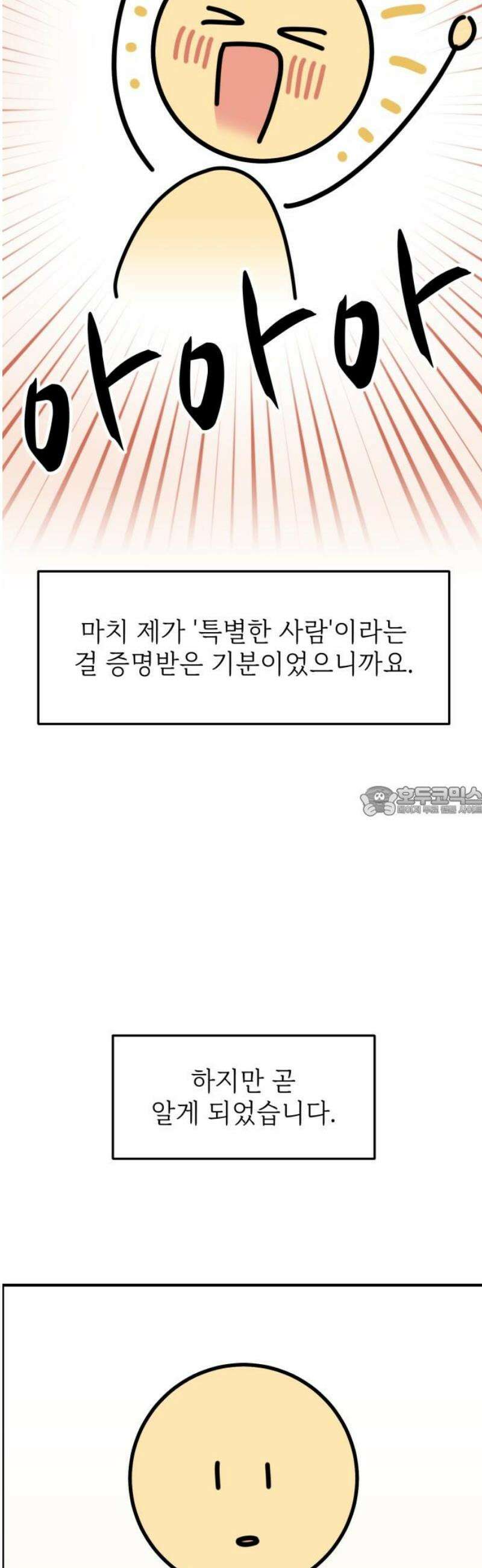 숭늉버블티 [후기] 13