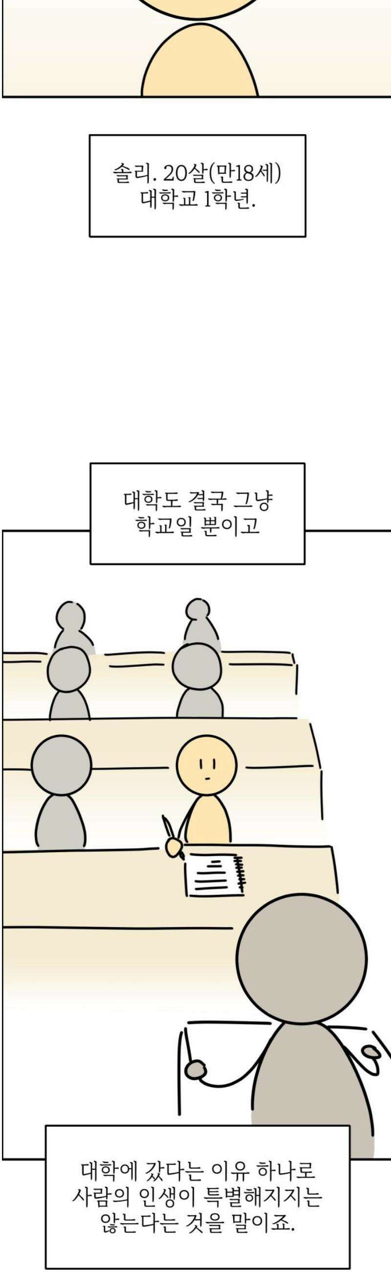 숭늉버블티 [후기] 14
