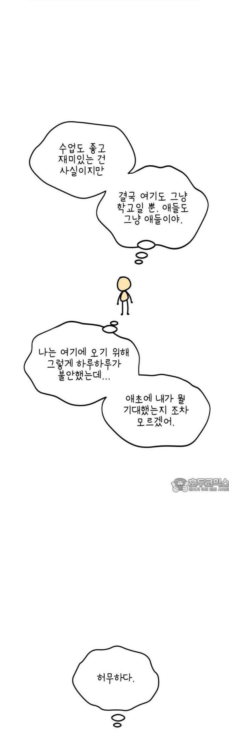 숭늉버블티 [후기] 15