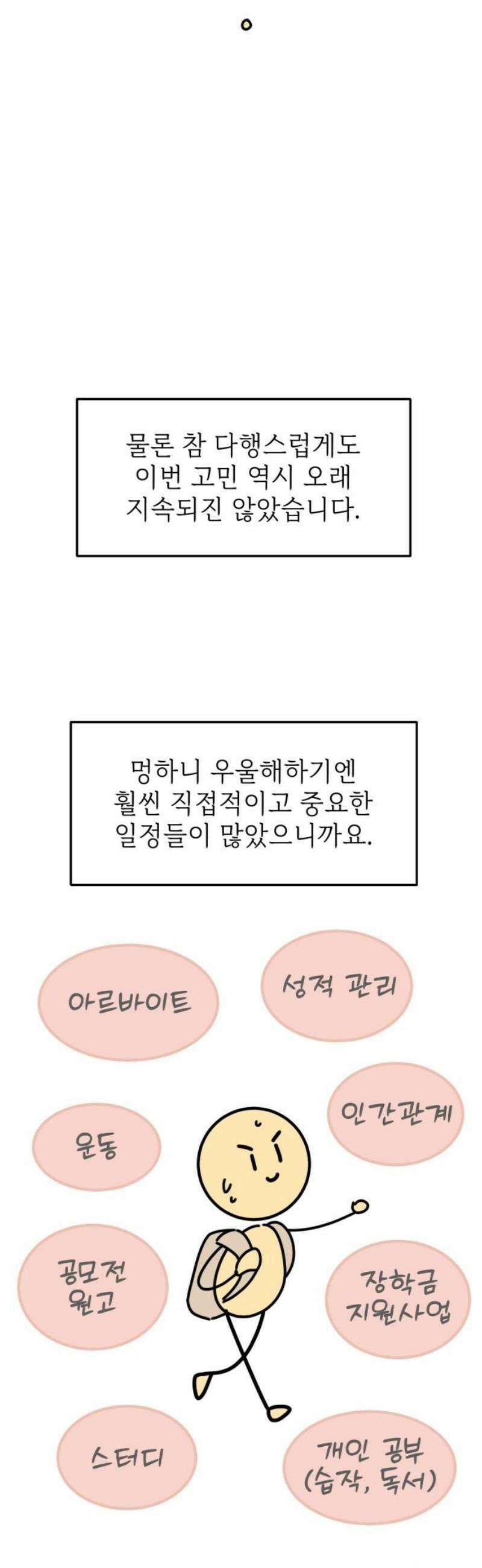 숭늉버블티 [후기] 16