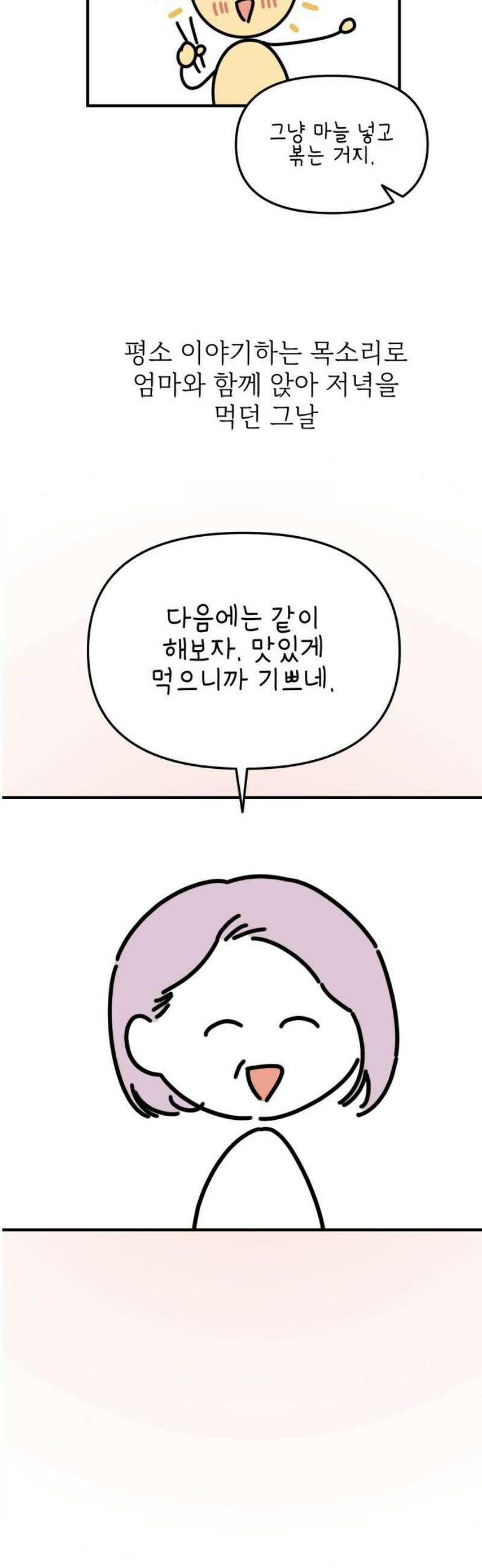 숭늉버블티 [후기] 20