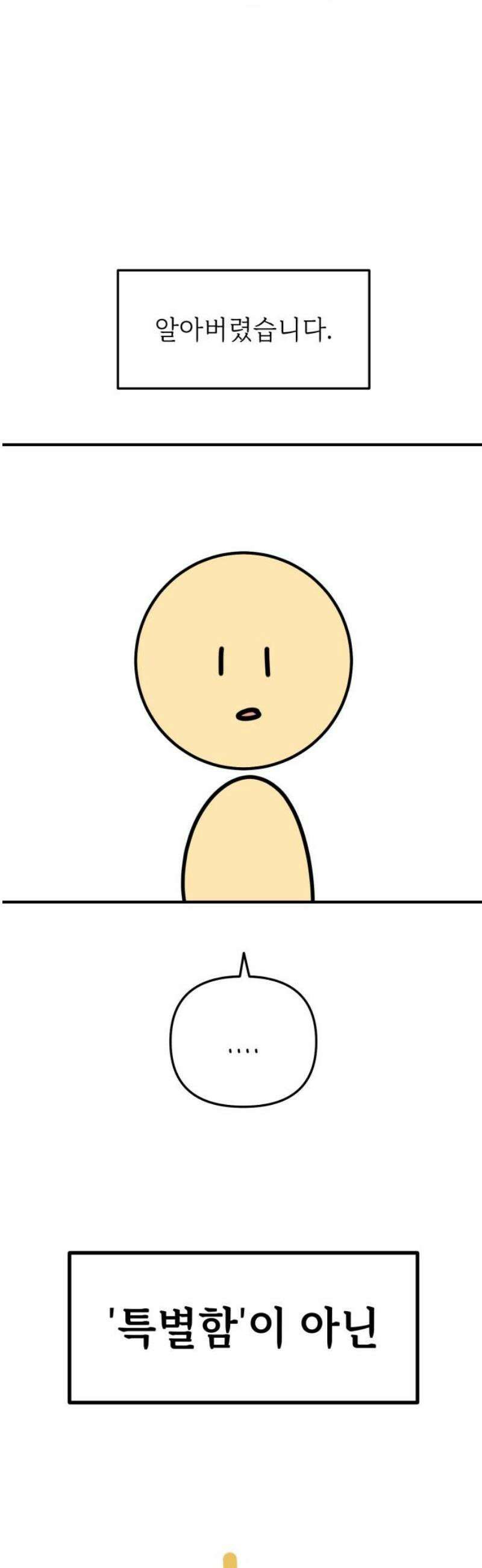 숭늉버블티 [후기] 21