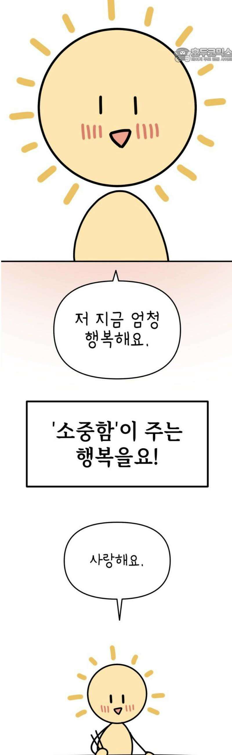 숭늉버블티 [후기] 22