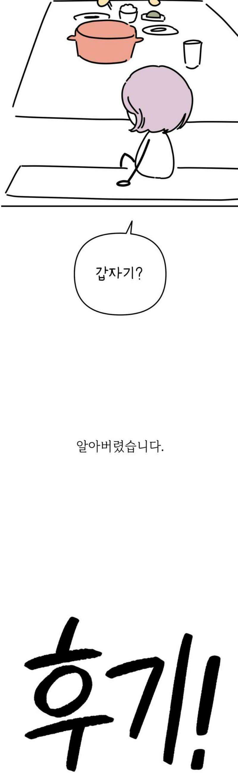 숭늉버블티 [후기] 23